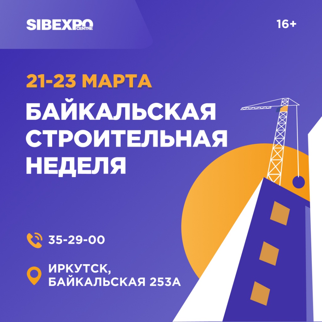 БСН-2024.jpeg