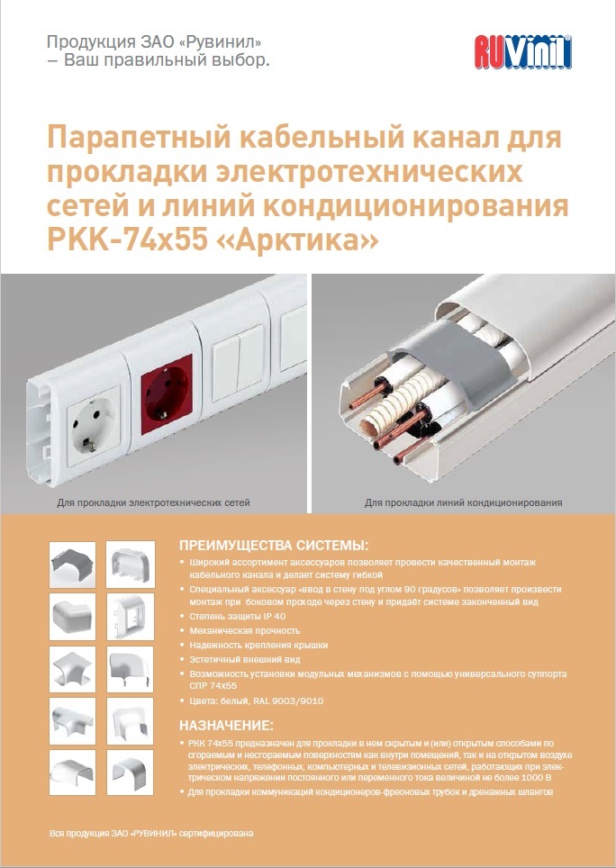 Арктика.jpg