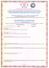 Экспертное заключение. Коробки распаячные для открытой проводки 65ХХХ и 67ХХХ. Без срока действия. Лицевая сторона