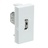 Розетка модульная USB 45х22,5 мм белая